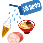 food_tenkabutsu